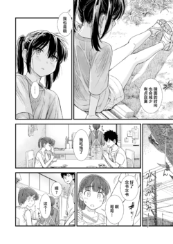 Page 216