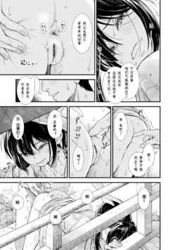 Page 193