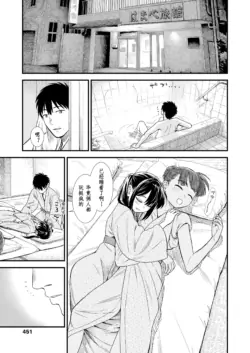 Page 175