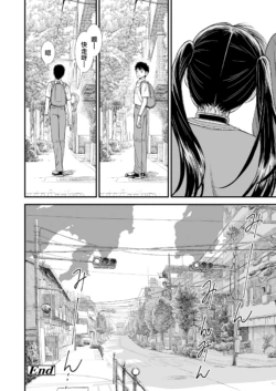 Page 232