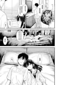 Page 155