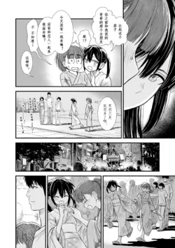 Page 204