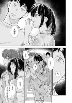Page 207
