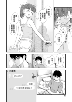 Page 228