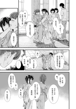 Page 203