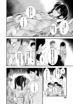 Page 206