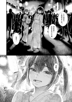 Page 208