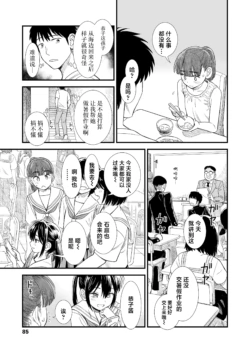 Page 217