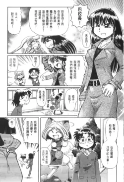Page 714