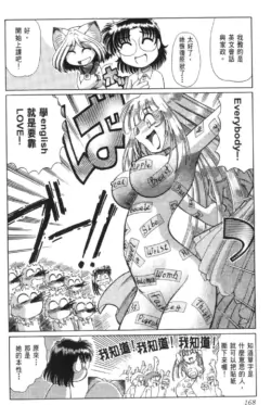 Page 173