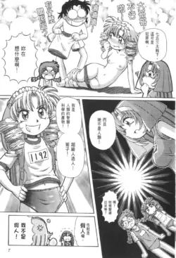 Page 618