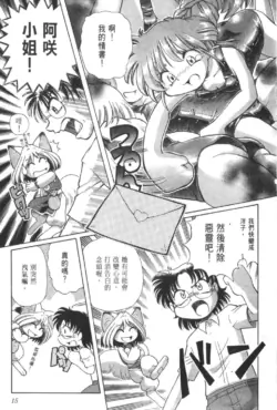 Page 219