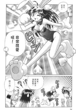 Page 298