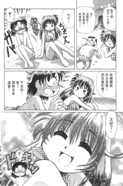 Page 246
