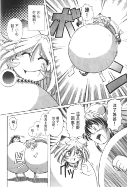 Page 254