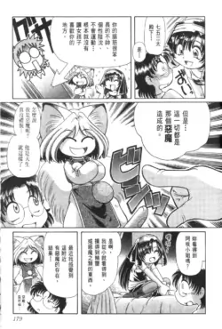 Page 184