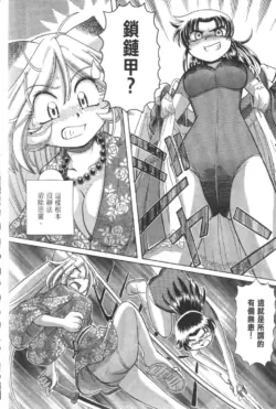 Page 350
