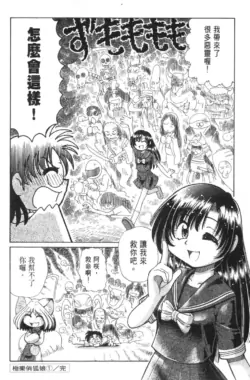 Page 199