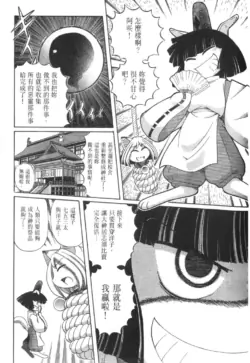 Page 780