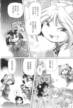 Page 384
