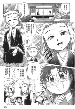 Page 584