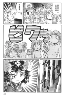Page 387