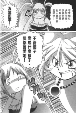 Page 256
