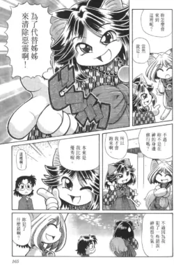 Page 369