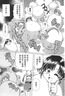 Page 255