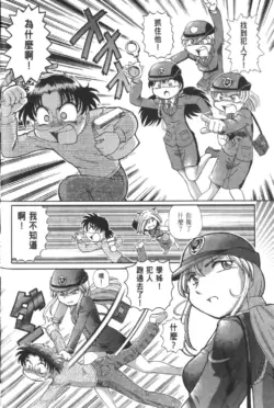 Page 737