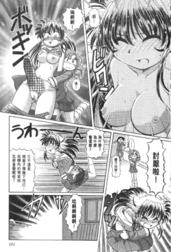 Page 712