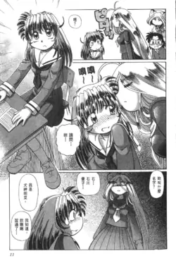 Page 414