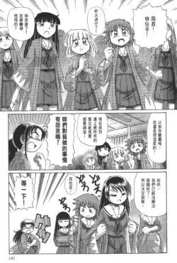Page 345