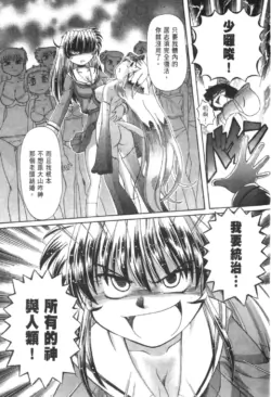 Page 792
