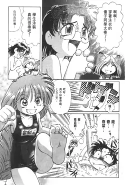Page 211