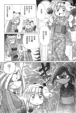Page 275
