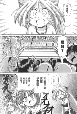Page 314