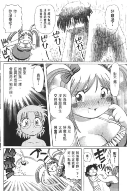 Page 244