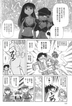 Page 733