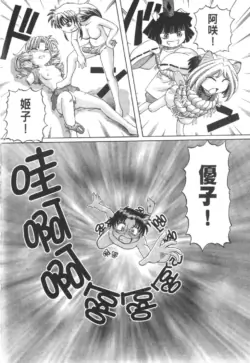 Page 777