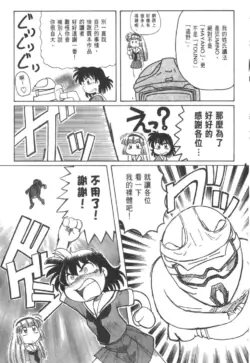 Page 397