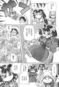 Page 383