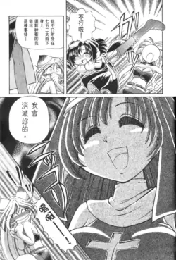 Page 190