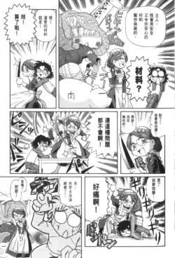 Page 670