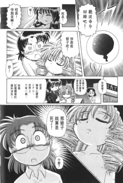 Page 551