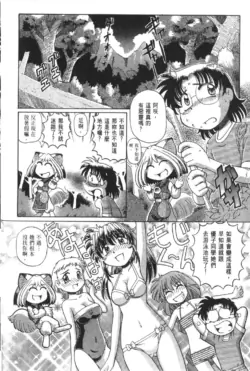 Page 581