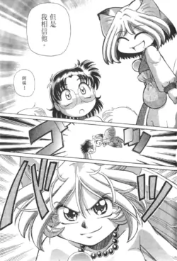 Page 385