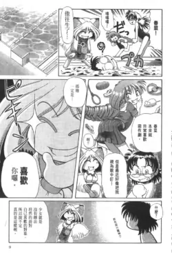 Page 213