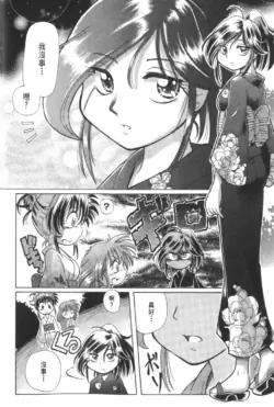 Page 270