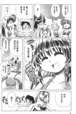 Page 242
